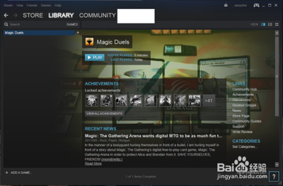 steam怎么改成中文 steam语言如何设置为中文