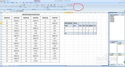 excel怎么天机并使用数据分析模块? excel怎么天机并使用数据分析模块?