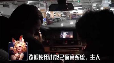 王者荣耀妲己语音车载导航助手怎么样 妲己语音车载导航助手详细介绍