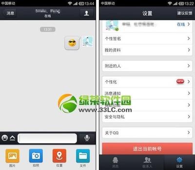 qq轻聊版上登qq可以增加手机达人天数吗