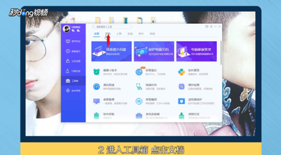 U盘文件误删了怎么办