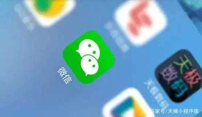 微信小程序是什么？ 微信小程序和公众号有什么区别
