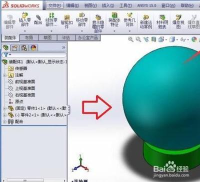 SolidWorks怎么去掉模型的地面阴影? SolidWorks怎么去掉模型的地面阴影?