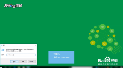 win10系统cpu占用率一直很高怎么办