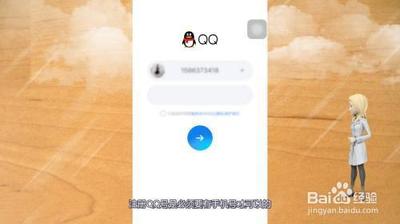 没手机怎么注册qq号