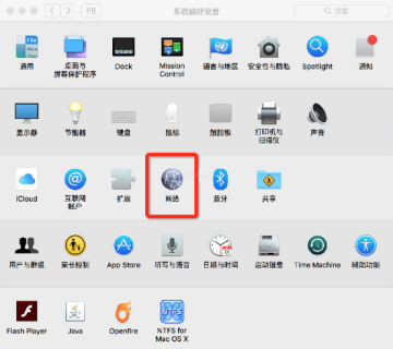 mac如何提高网速?macOS dns设置教程
