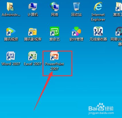 怎么在ppt中插入文本框?