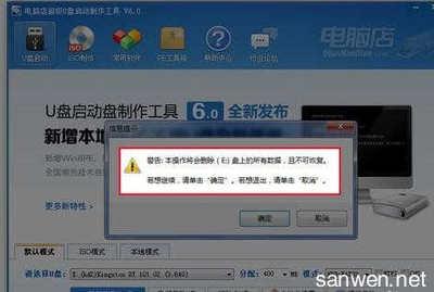 u盘启动盘不能启动怎么办 u盘启动盘启动不了解决方法