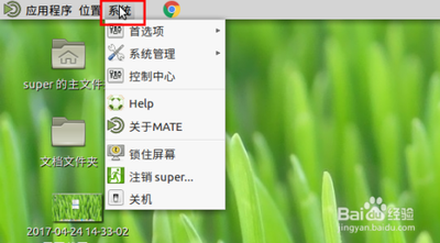 ubuntu mate桌面右键菜单图标不统一该怎么办? ubuntu mate桌面右键菜单图标不统一该怎么办?