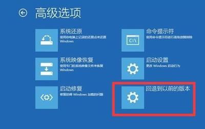 Win10累积更新KB4013418/KB4013429补丁后卡死在登录界面?附解决办法