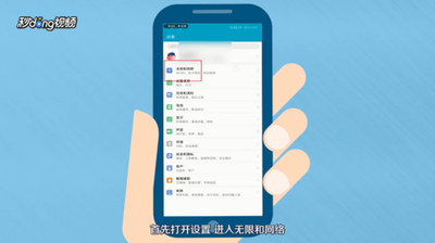 wifi网速太慢了怎样让它变快？无线wifi网速慢的原因及解决办法