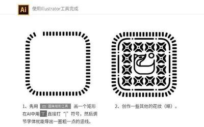 C4D怎么打造奥利奥图标
