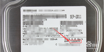 电脑硬盘转速怎么看