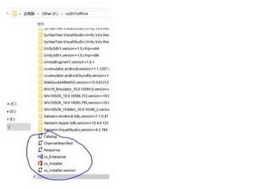 微软Visual Studio 各版本安装包离线下载及安装详细教程