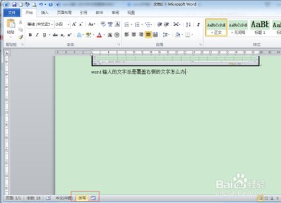 word粘贴网页内容右侧显示不全怎么办