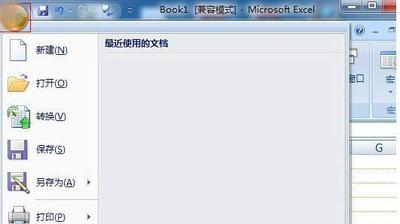 excel2010怎么修改网格线的颜色?