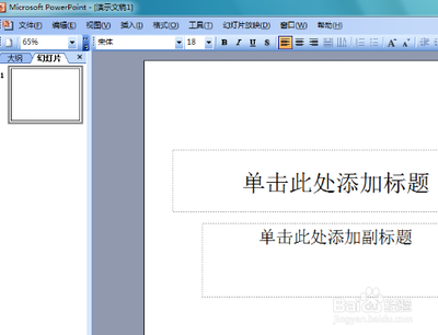 ppt怎么输入通用货币符号