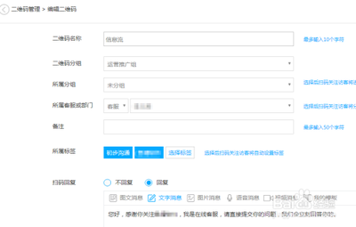 微信公众号怎么生成带参数的二维码? 微信公众号怎么生成带参数的二维码?