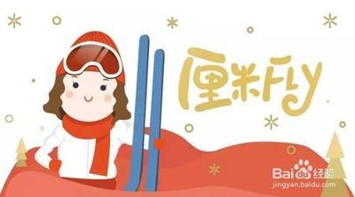 QQ厘米秀fly怎么才能跑得快
