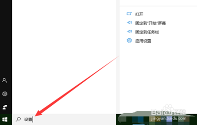 win10应用商店下载的游戏无法连接网络怎么办？