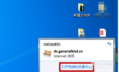 网络延迟怎么办？电脑网络延迟最好的解决方法