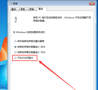 酷我音乐声音自动变小怎么解决 酷我音乐声音自动变小怎么解决