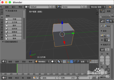 blender如何导出UV布局网格?blender导出UV布局网格的方法