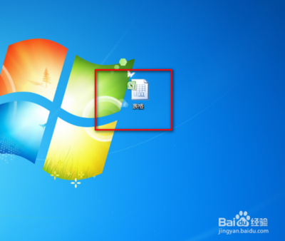 excel表格中的数据怎么按照类别排序?