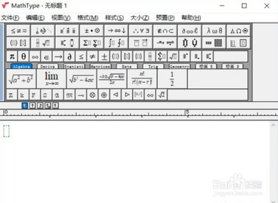 MathType怎么恢复默认操作