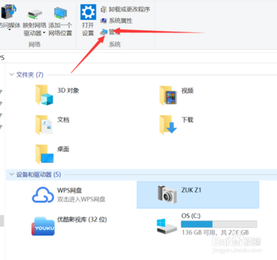 鼠标滚轮不灵敏怎么办？鼠标滚轮失灵的原因及解决方法