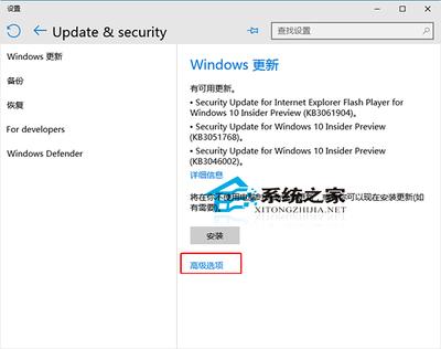 Windows10周年更新版14393.1066核心修改更新内容汇总