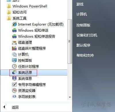 XP系统顽固文件删除技巧