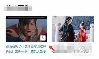 bilibili怎么设置弹幕屏蔽关键字? B站弹幕屏蔽的技巧