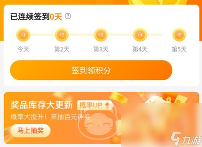 交易猫app商品在哪里发布?