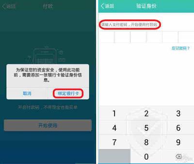 一张银行卡可以绑定几个qq