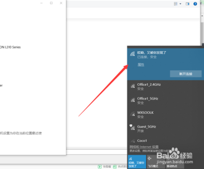 怎么设置打印机的？如何把电脑和办公室的打印机连接
