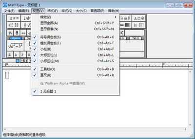 MathType两种注册符号有什么区别 MathType两种注册符号有什么区别