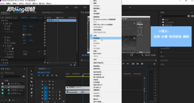 Premiere Pro如何给视频导入背景音乐? Premiere Pro如何给视频导入背景音乐?