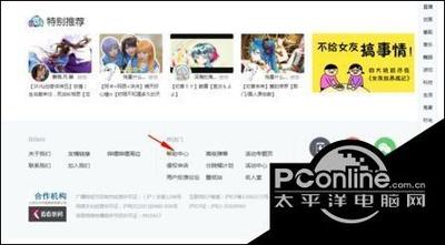 b站网页视频显示空白无法播放该怎么办?