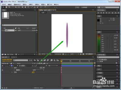 ae效果和预设怎么设置?