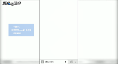 微信朋友圈怎么截图发给别人