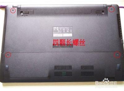 华硕X352W笔记本怎么拆机清理风扇?