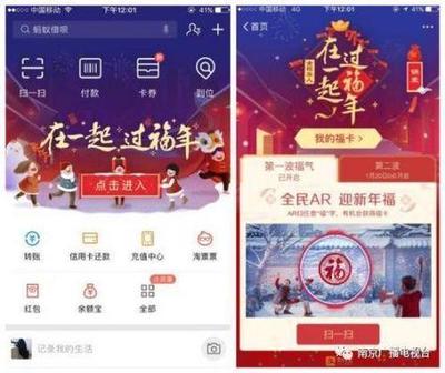 支付宝取消万能卡了吗 顺手牵羊卡被取消了吗