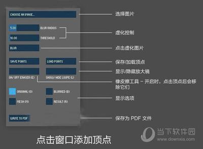 triangulateImage5怎么使用?triangulateImage5的使用教程详解