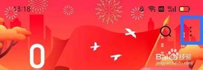 QQ阅读app连载更新提醒怎么开启?