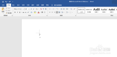word首字母大写怎么办？word首字母大写取消教程
