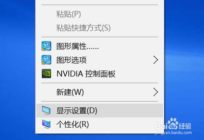 win10实际分辨率与设置分辨率不一致该怎么办?