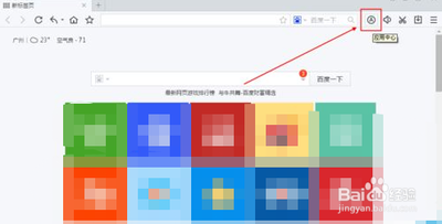 全民k歌如何下载别人的MV视频