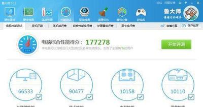 XP系统总是开机马上弹出关机窗口的故障原因及解决方法
