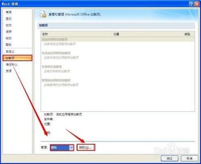 word2007如何设置页码?word页码设置方法介绍